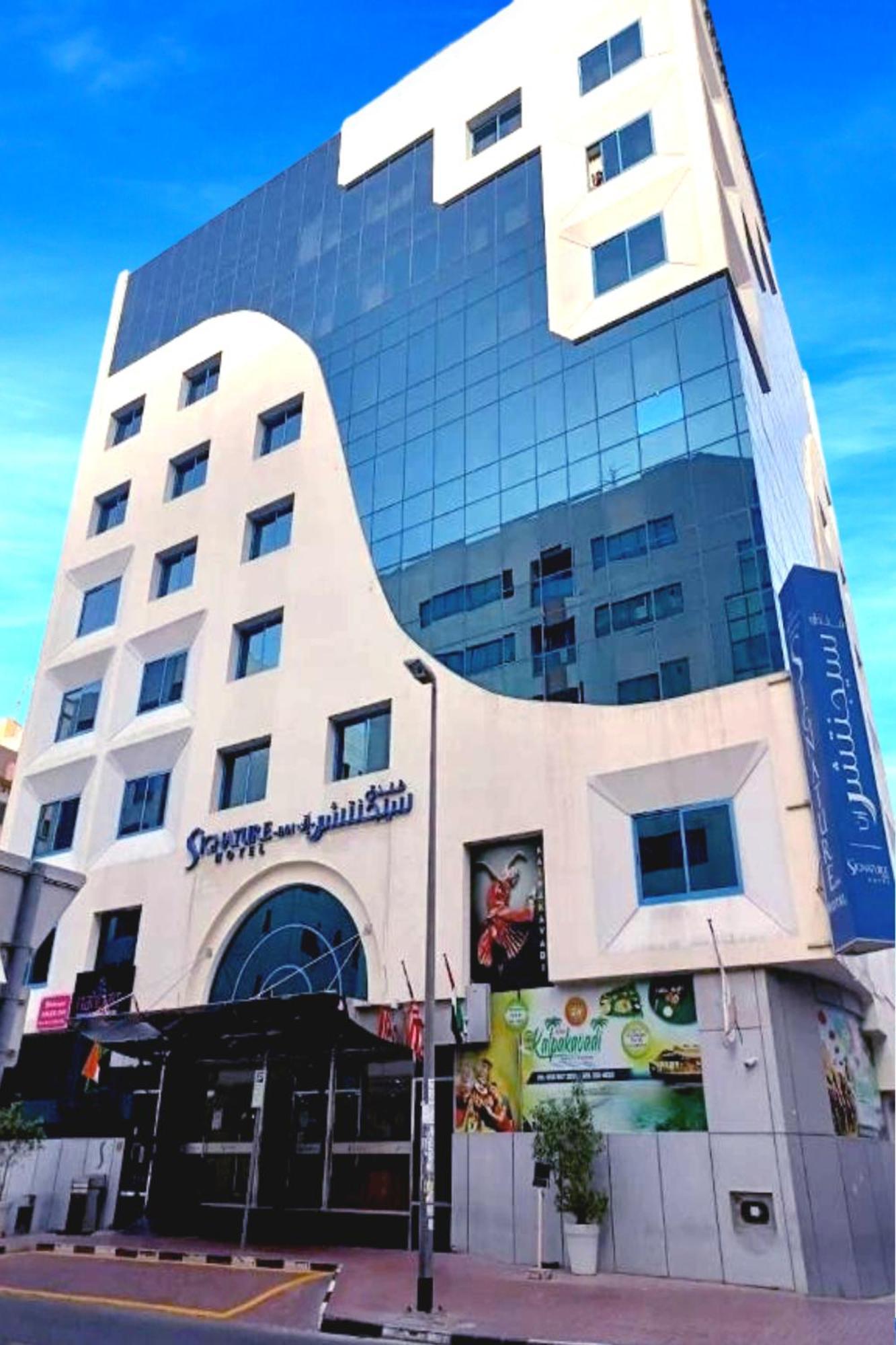 Signature Inn Hotel Deira Dubaj Zewnętrze zdjęcie